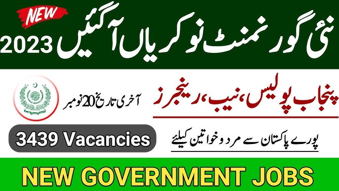 Government Jobs in Pakistan 2023 Latest Vacancies